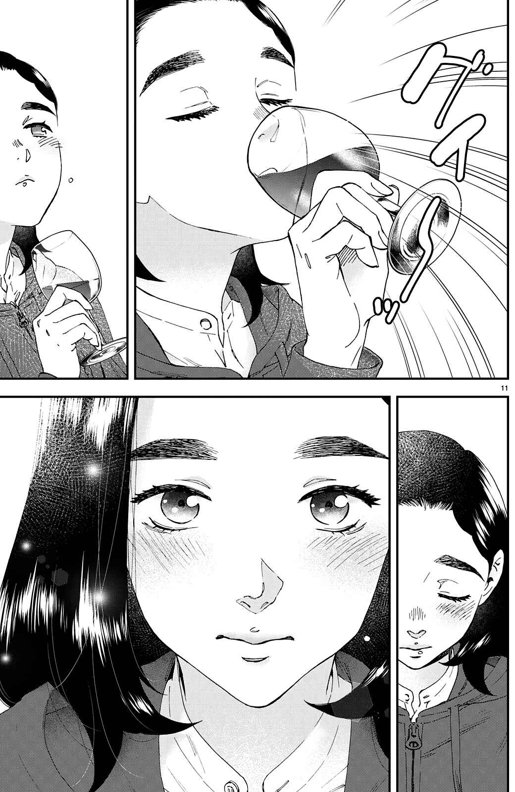 Page 12 Chapter 8.2 Lunch Zake
