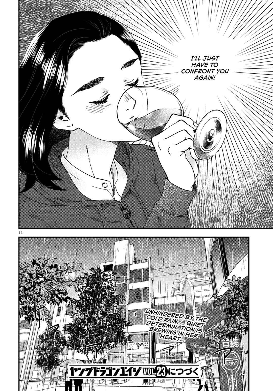 Page 15 Chapter 8.2 Lunch Zake