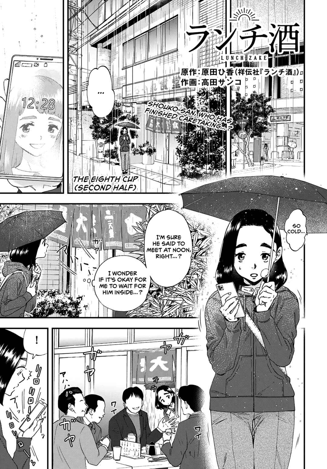 Page 2 Chapter 8.2 Lunch Zake