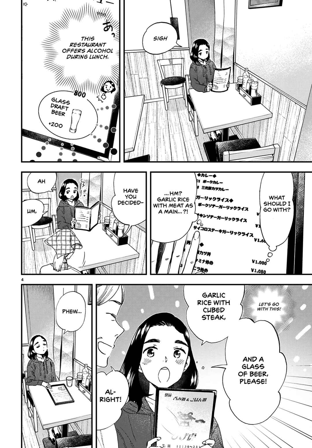 Page 5 Chapter 8.2 Lunch Zake