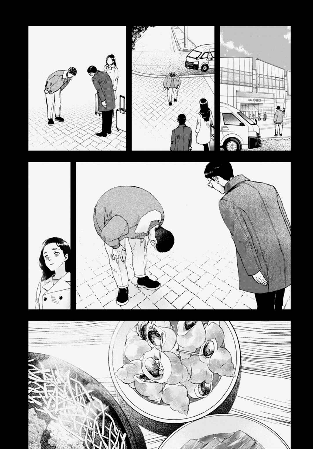 Page 14 Chapter 3 Lunch Zake