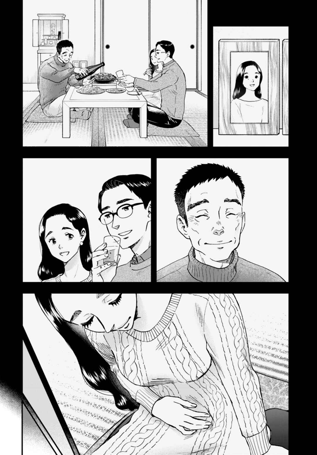 Page 15 Chapter 3 Lunch Zake