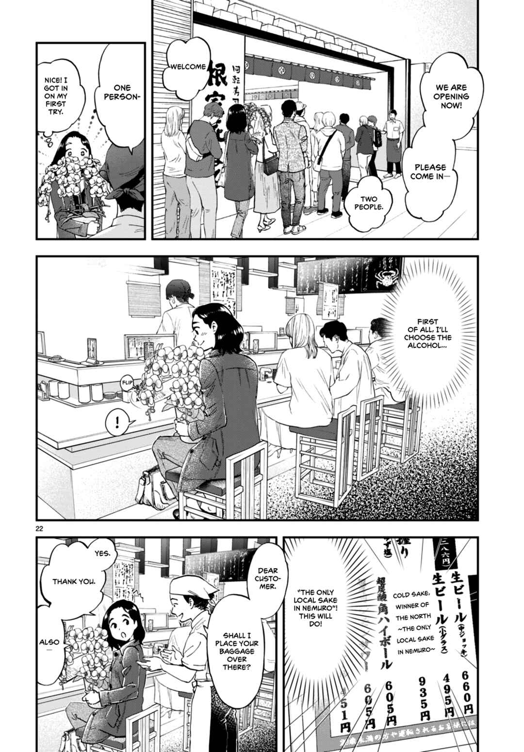 Page 23 Chapter 3 Lunch Zake