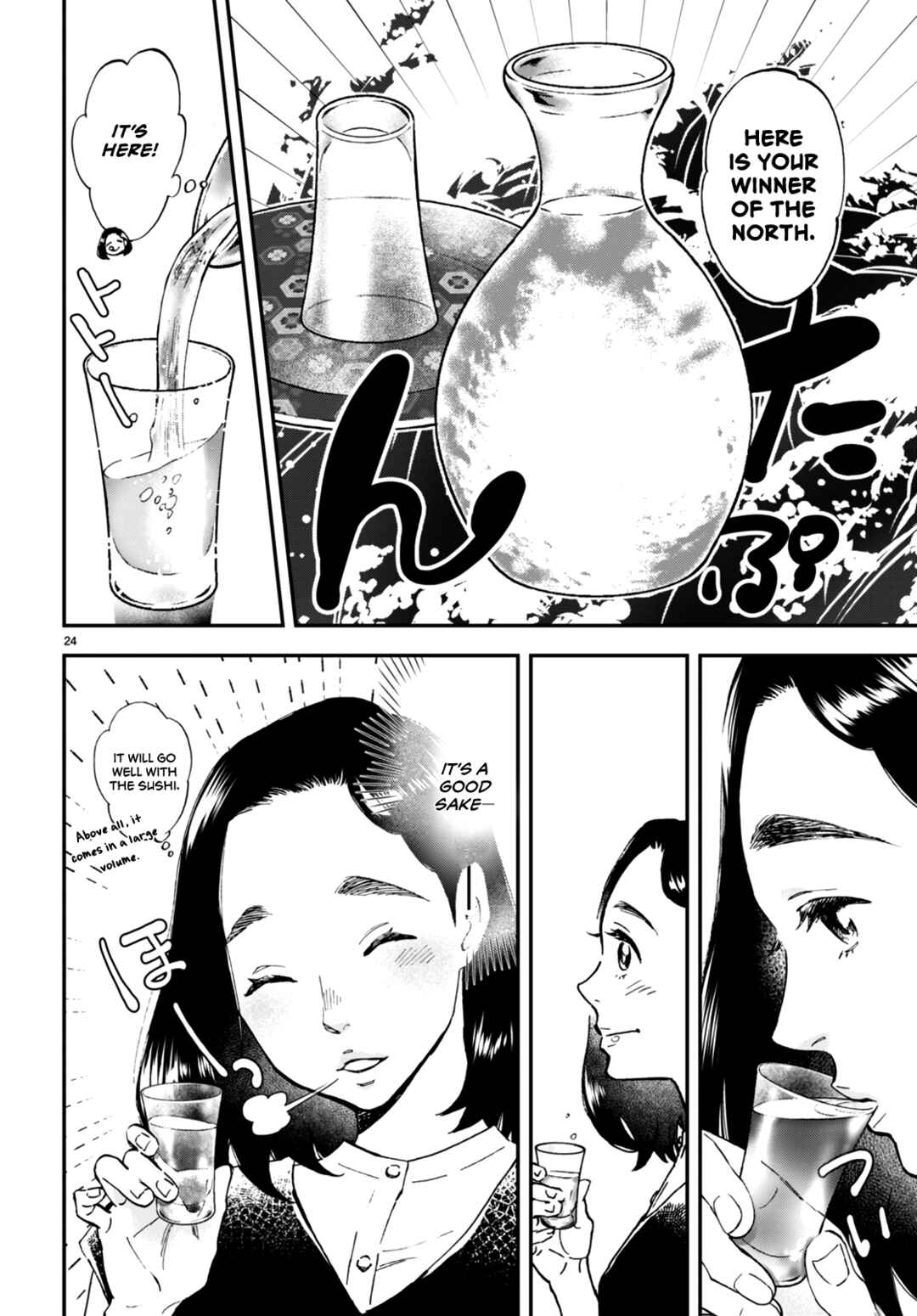 Page 25 Chapter 3 Lunch Zake