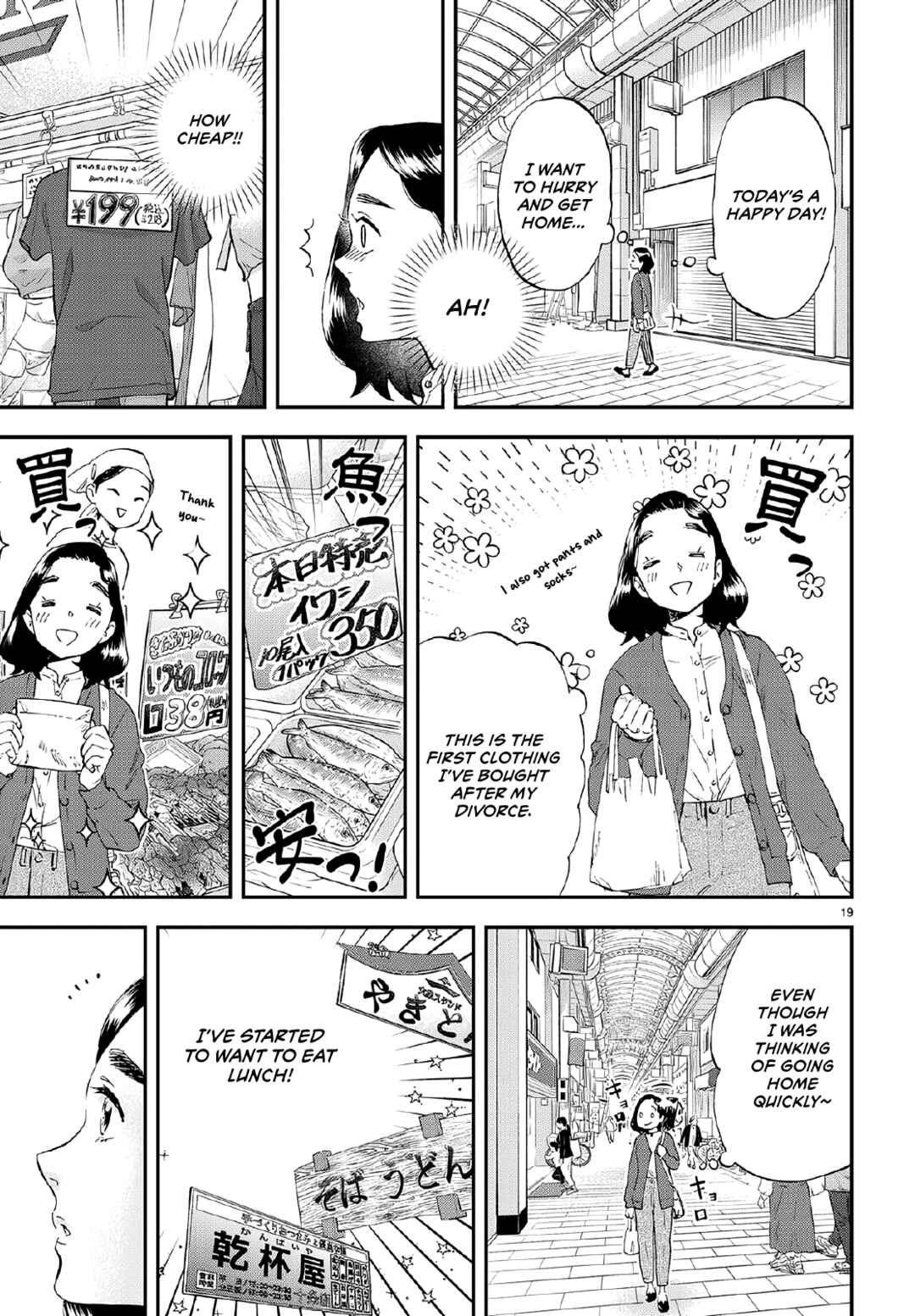 Page 20 Chapter 7 Lunch Zake