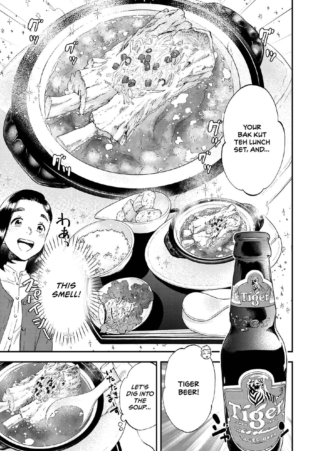 Page 24 Chapter 7 Lunch Zake