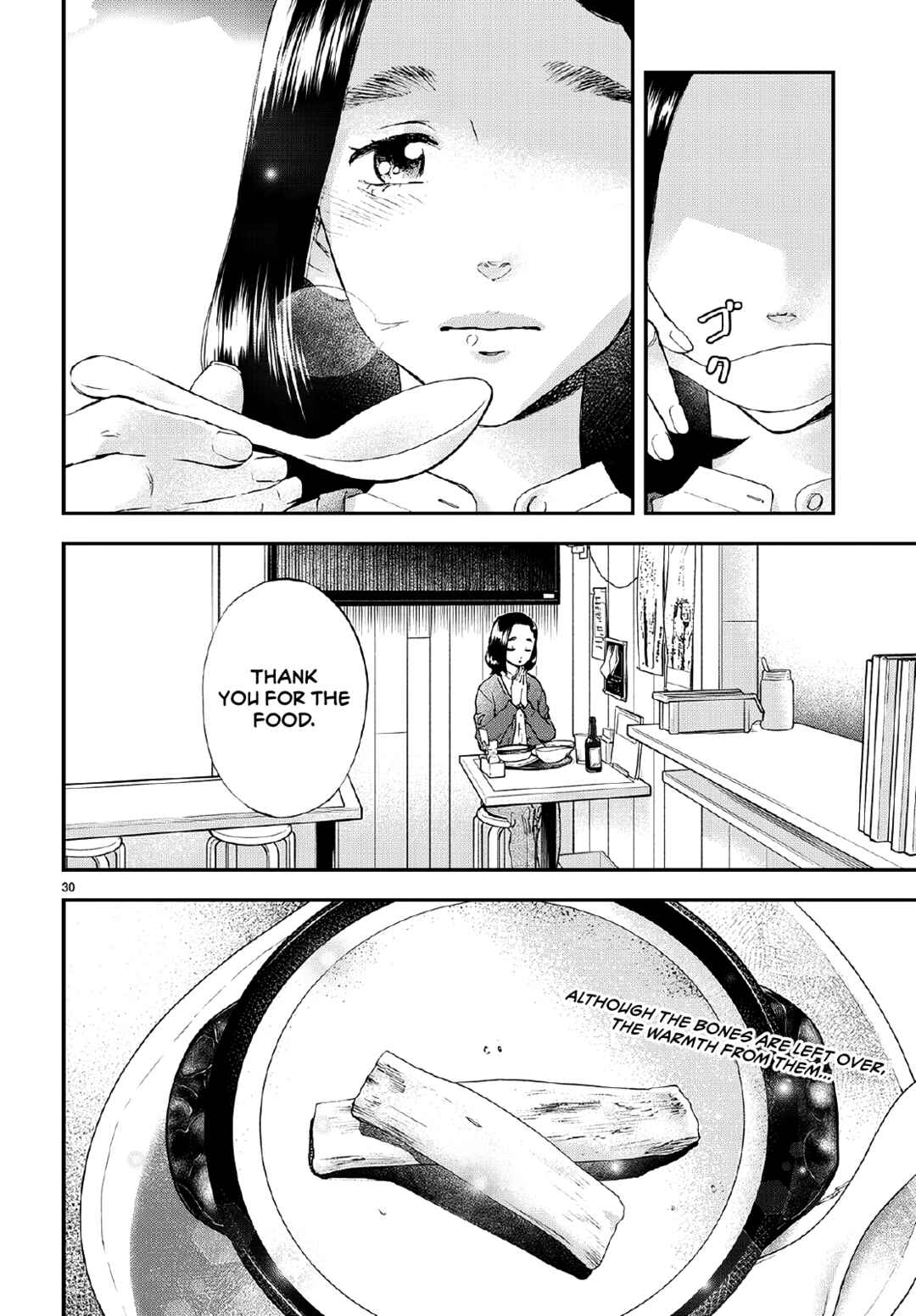 Page 31 Chapter 7 Lunch Zake