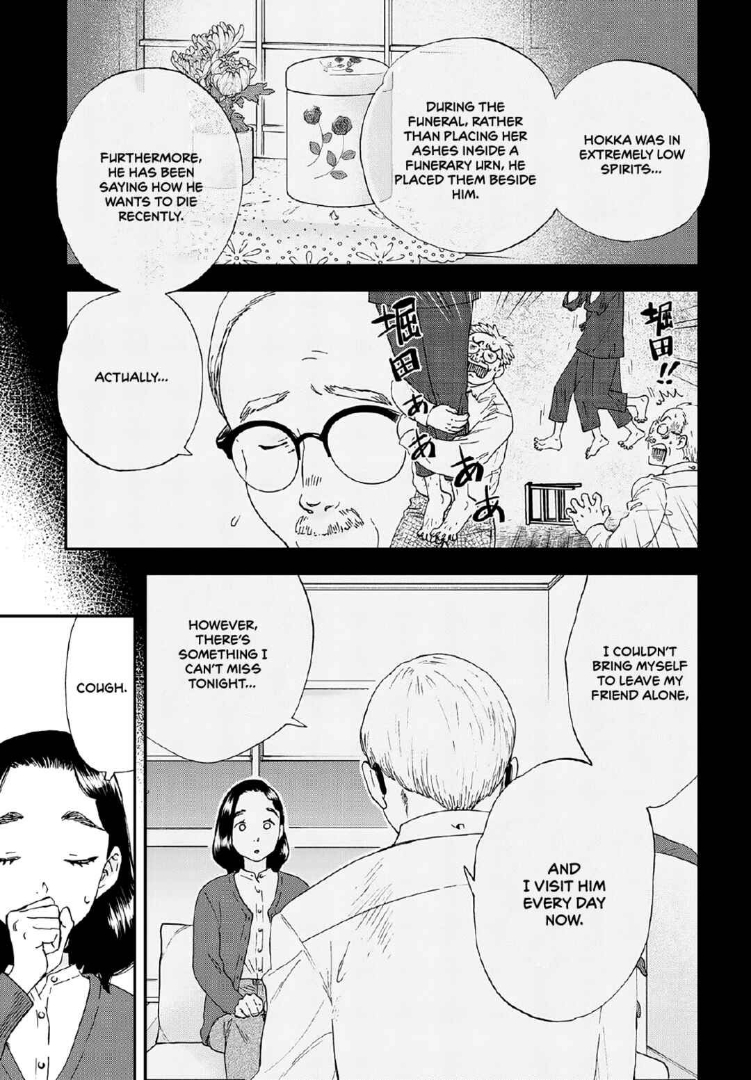 Page 6 Chapter 7 Lunch Zake