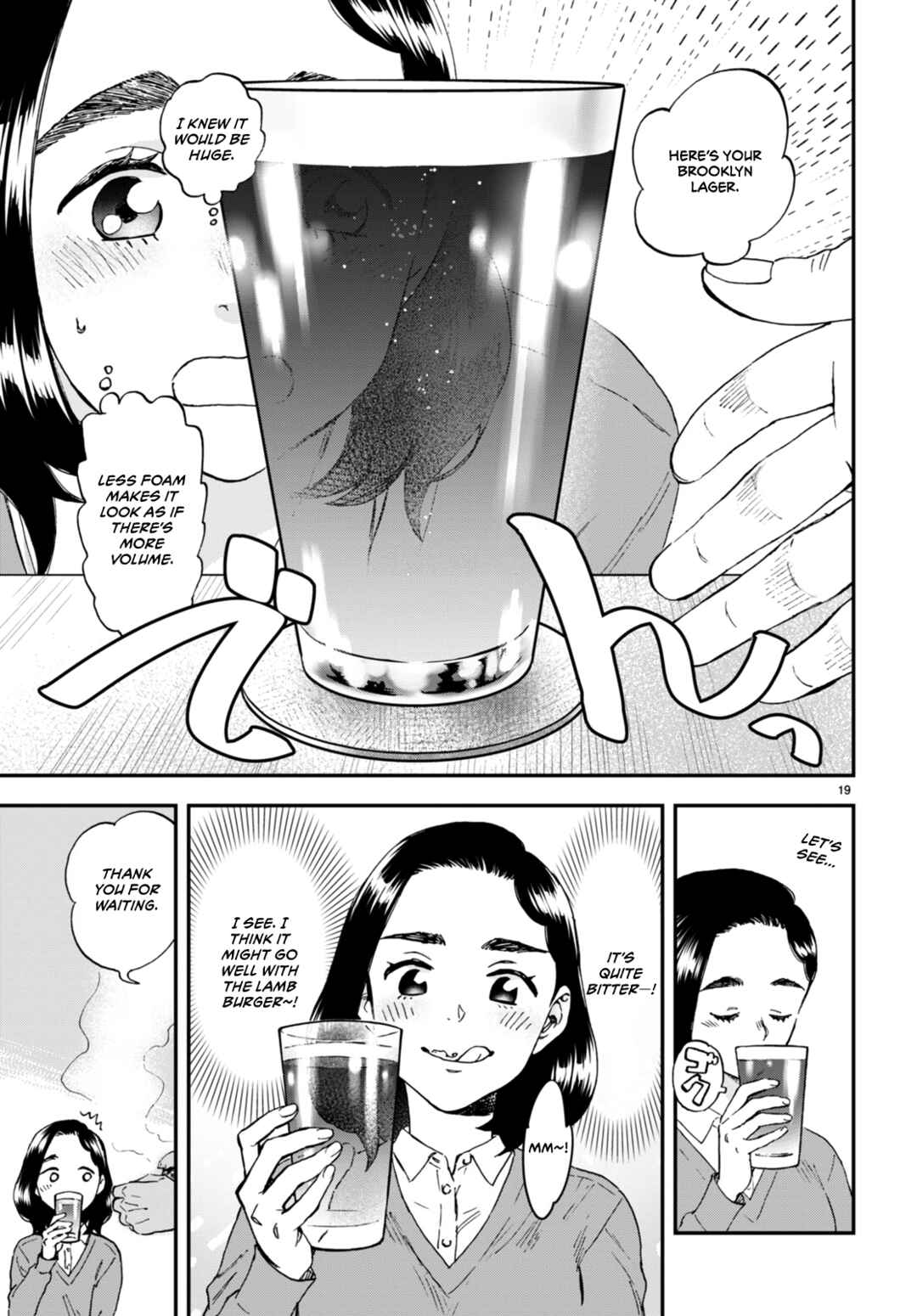 Page 19 Chapter 2 Lunch Zake