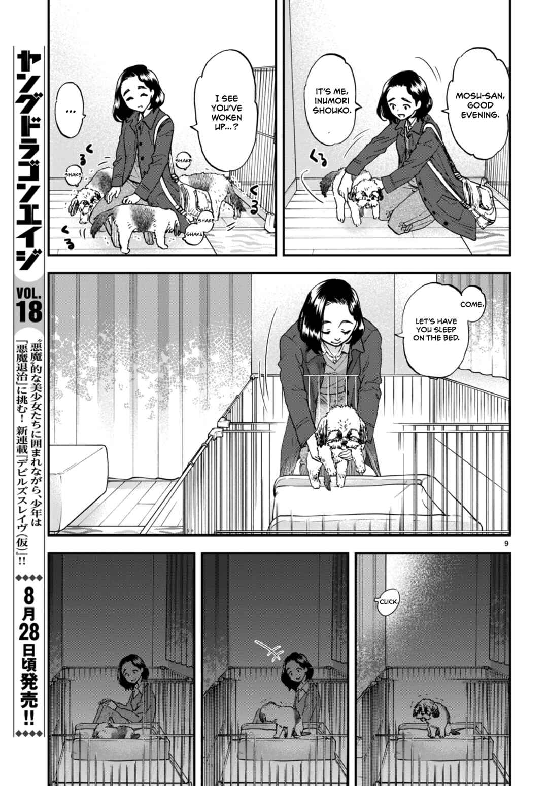 Page 9 Chapter 2 Lunch Zake