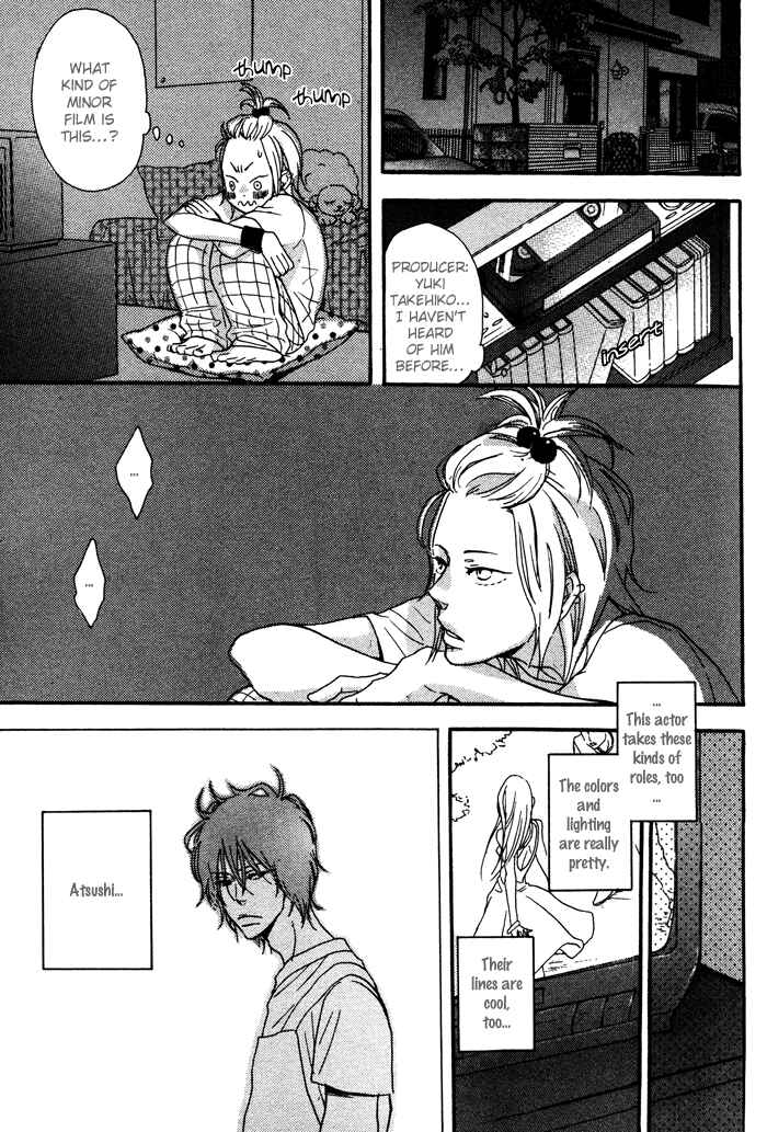 Page 12 Chapter 3 Sawatte, Tokashite