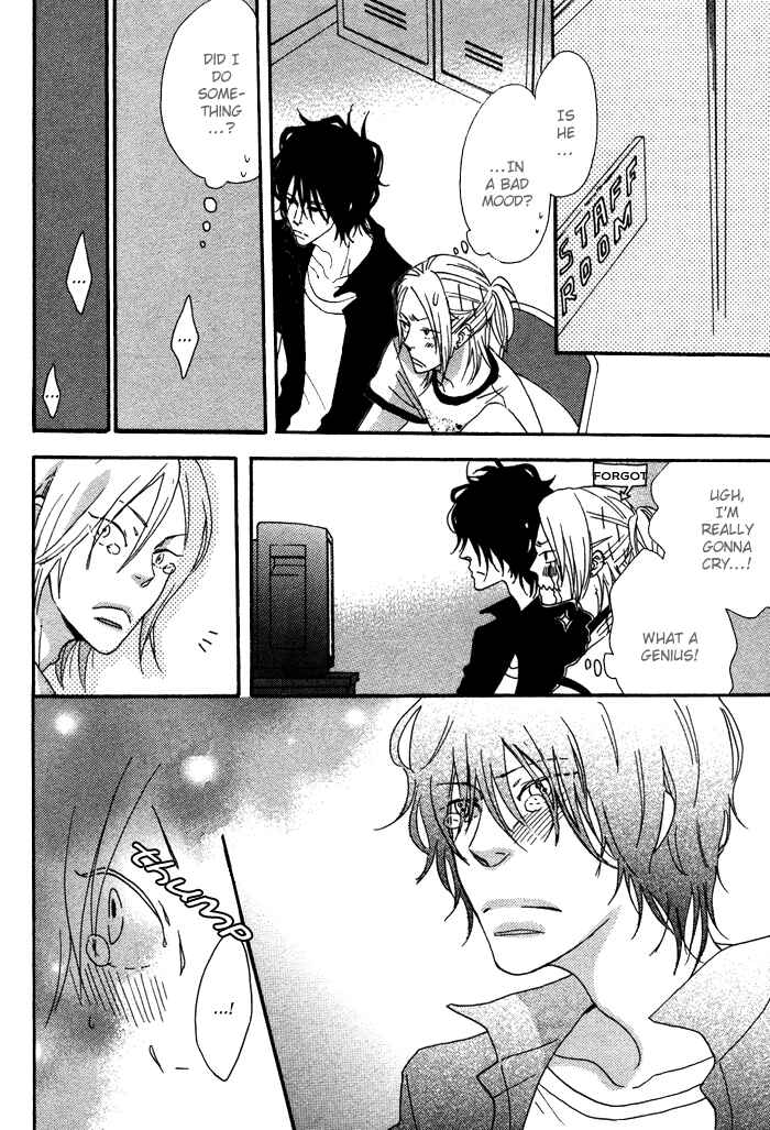 Page 19 Chapter 3 Sawatte, Tokashite