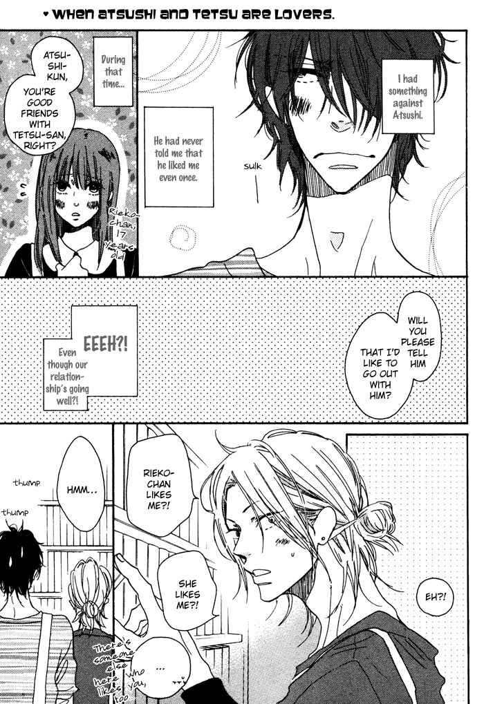 Page 28 Chapter 3 Sawatte, Tokashite