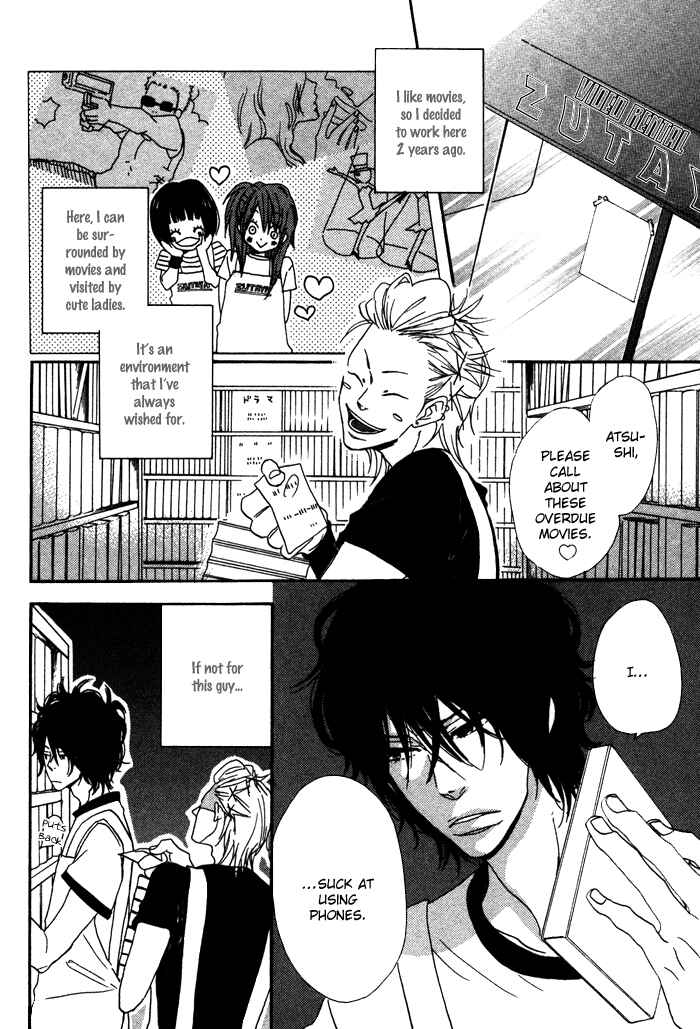 Page 5 Chapter 3 Sawatte, Tokashite
