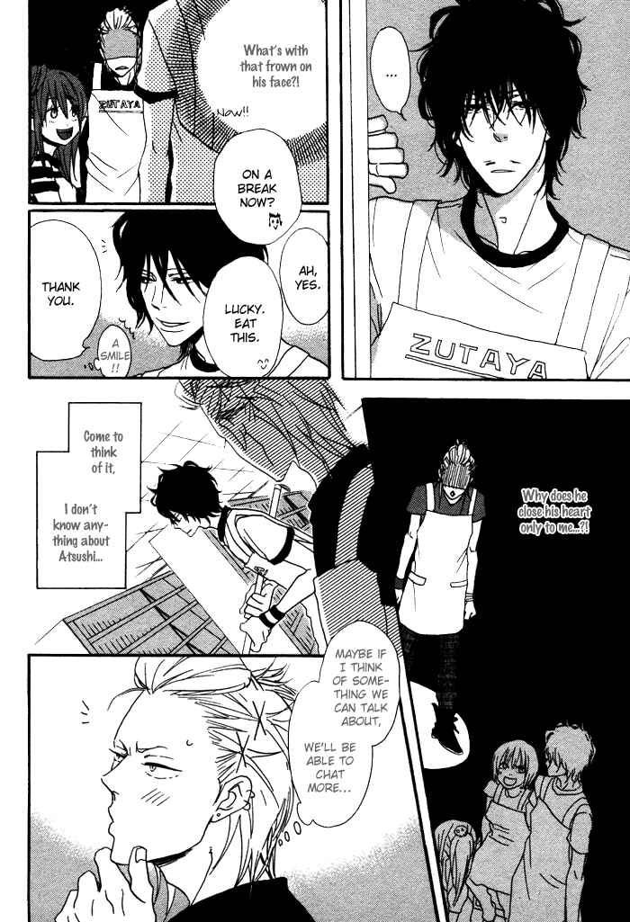 Page 7 Chapter 3 Sawatte, Tokashite