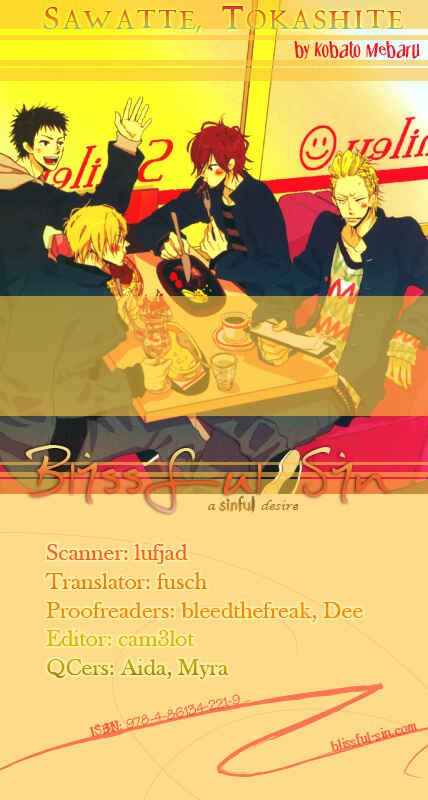Page 1 Chapter 4 Sawatte, Tokashite