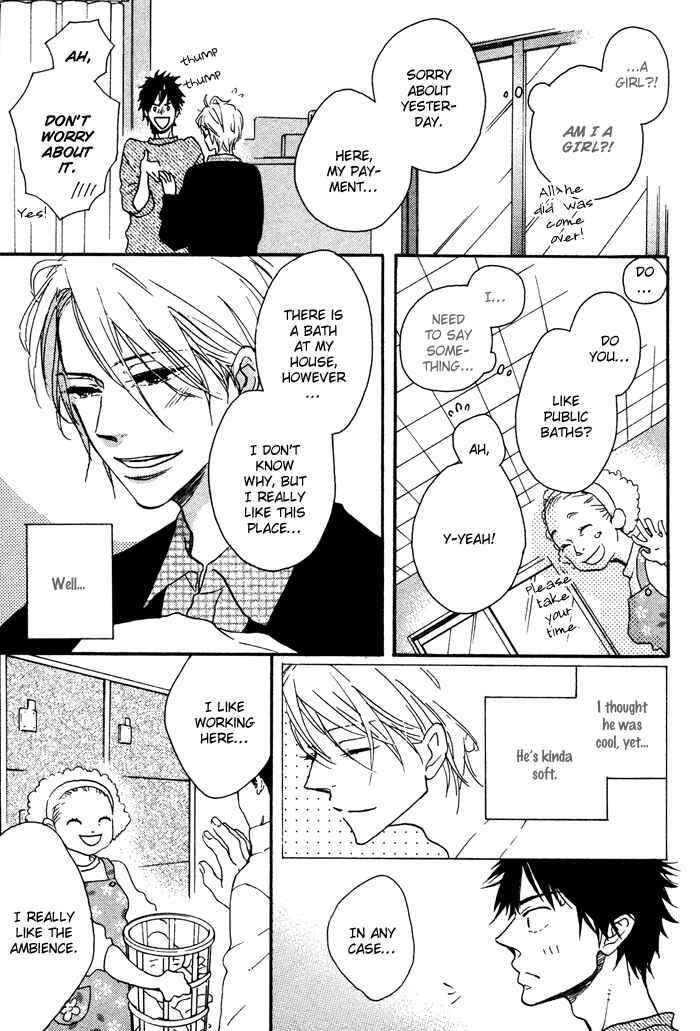 Page 10 Chapter 4 Sawatte, Tokashite