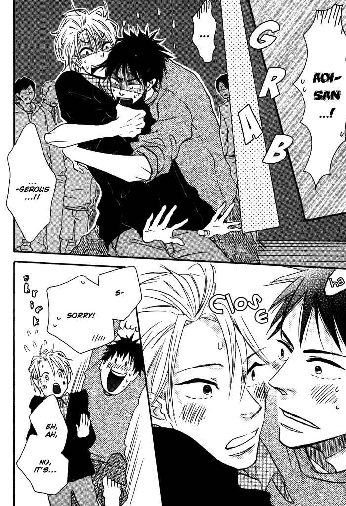 Page 13 Chapter 4 Sawatte, Tokashite