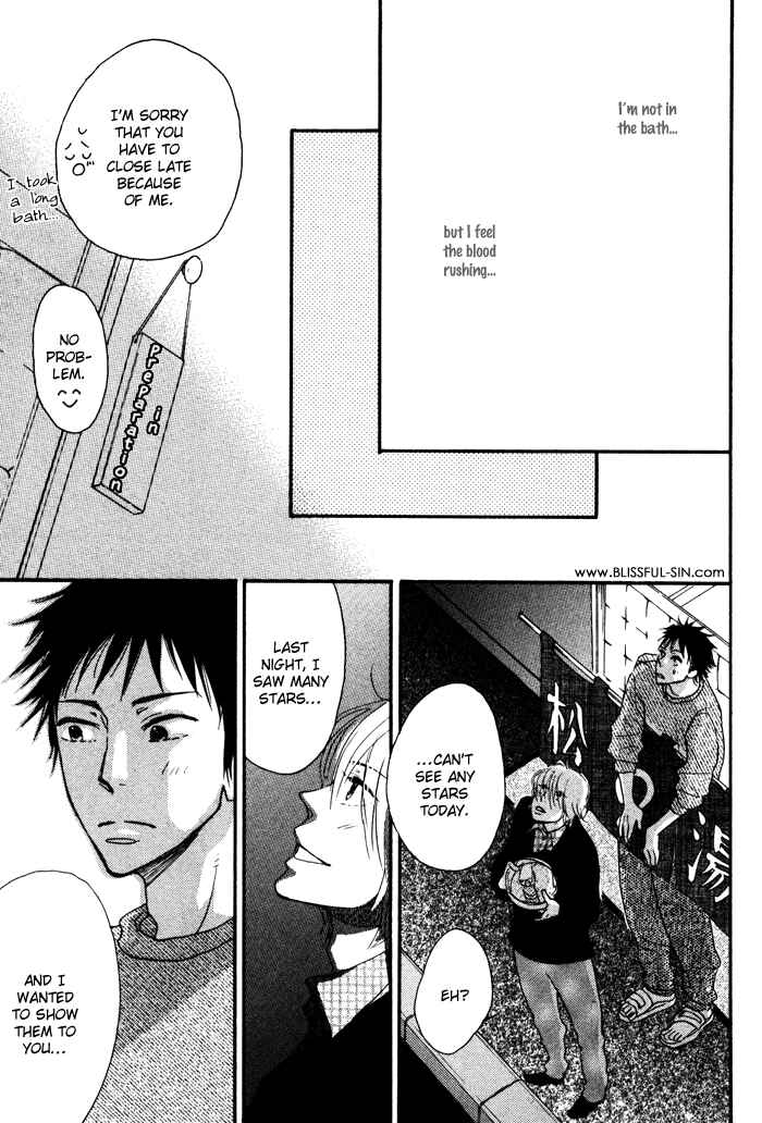 Page 16 Chapter 4 Sawatte, Tokashite