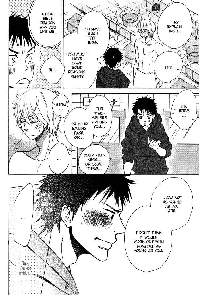 Page 23 Chapter 4 Sawatte, Tokashite