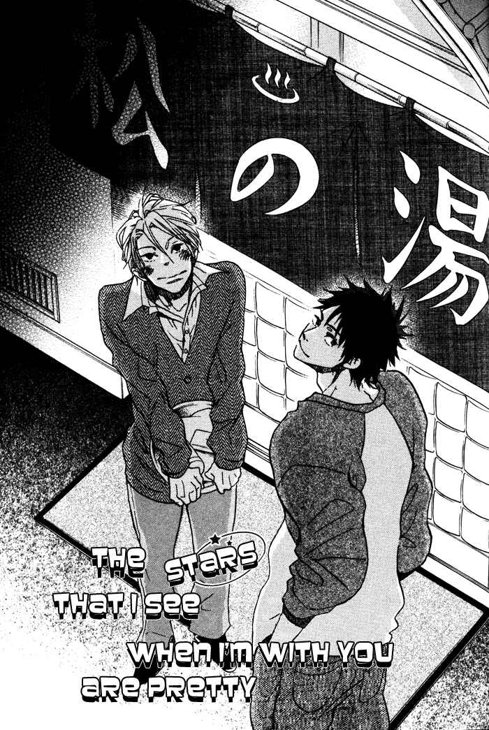 Page 4 Chapter 4 Sawatte, Tokashite