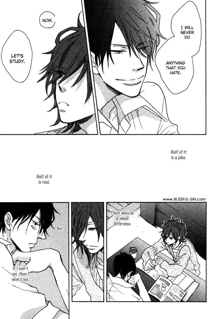 Page 12 Chapter 2 Sawatte, Tokashite