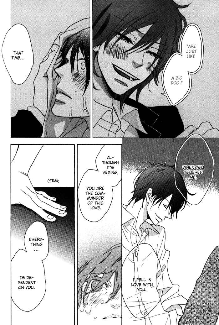 Page 19 Chapter 2 Sawatte, Tokashite