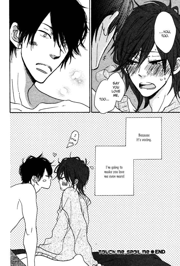 Page 23 Chapter 2 Sawatte, Tokashite
