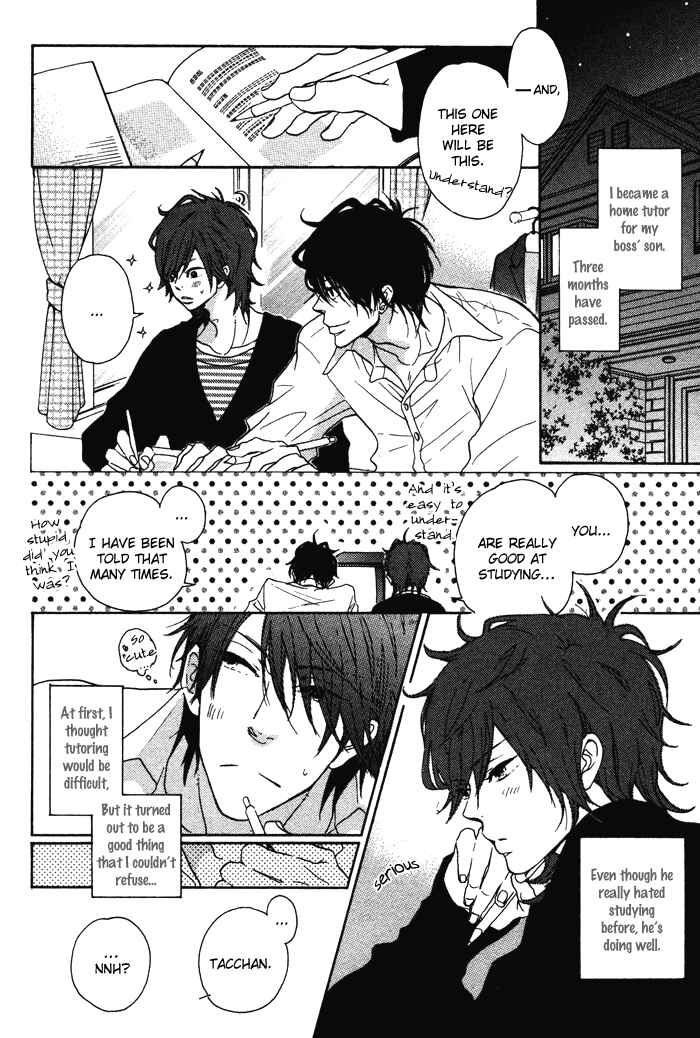 Page 6 Chapter 2 Sawatte, Tokashite