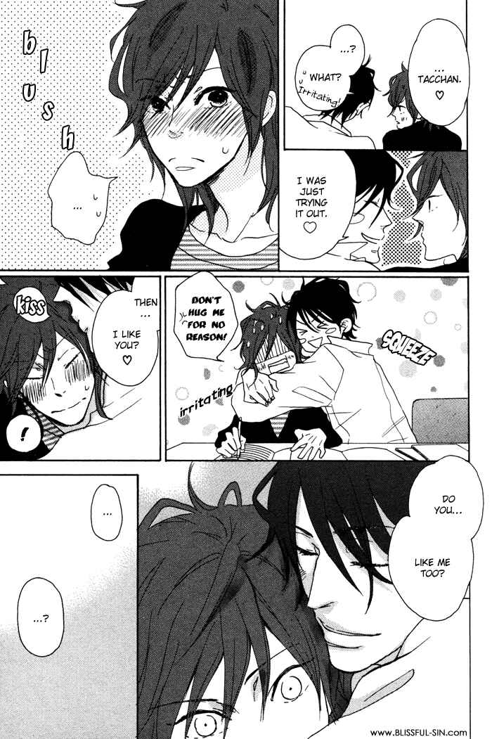 Page 7 Chapter 2 Sawatte, Tokashite