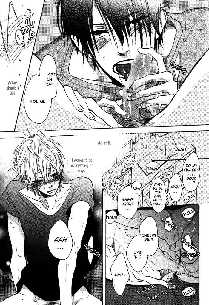 Page 32 Chapter 6 Sawatte, Tokashite