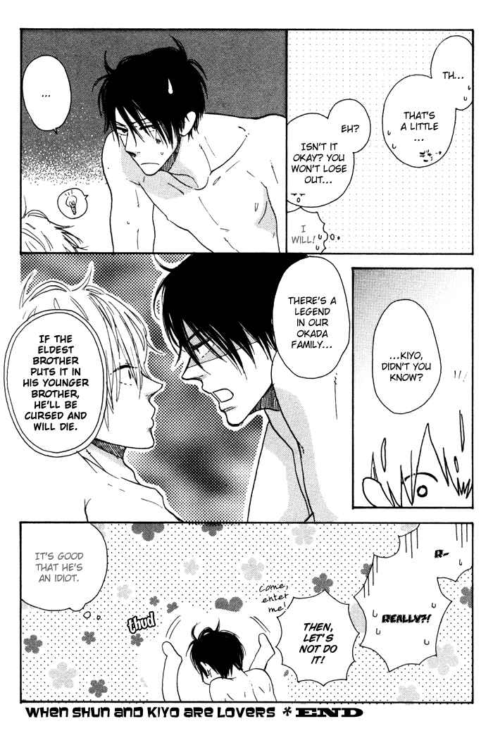 Page 38 Chapter 6 Sawatte, Tokashite