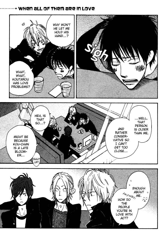Page 4 Chapter 6.5 Sawatte, Tokashite