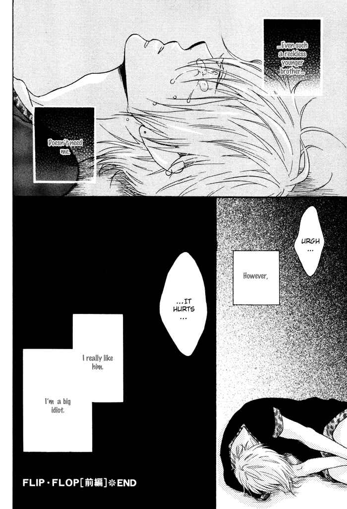Page 37 Chapter 5 Sawatte, Tokashite