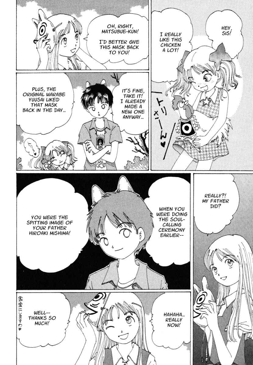Page 25 Chapter 17 Discommunication: Seireihen
