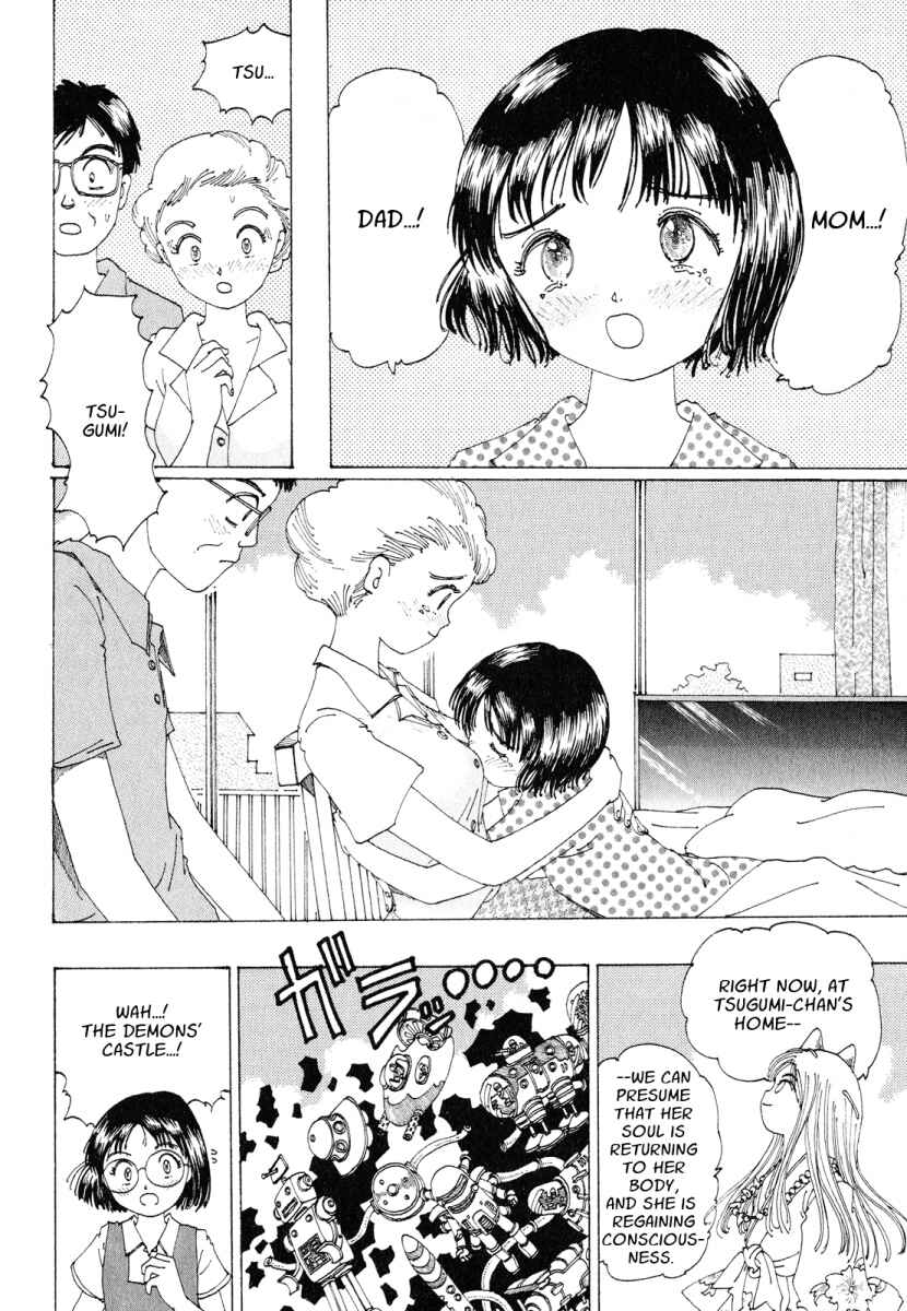 Page 7 Chapter 17 Discommunication: Seireihen