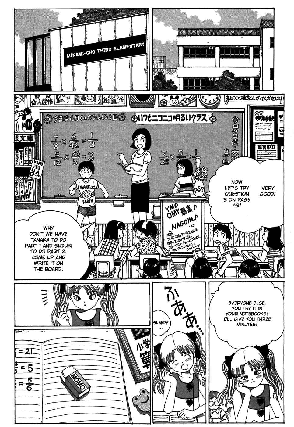 Page 2 Chapter 2 Discommunication: Seireihen