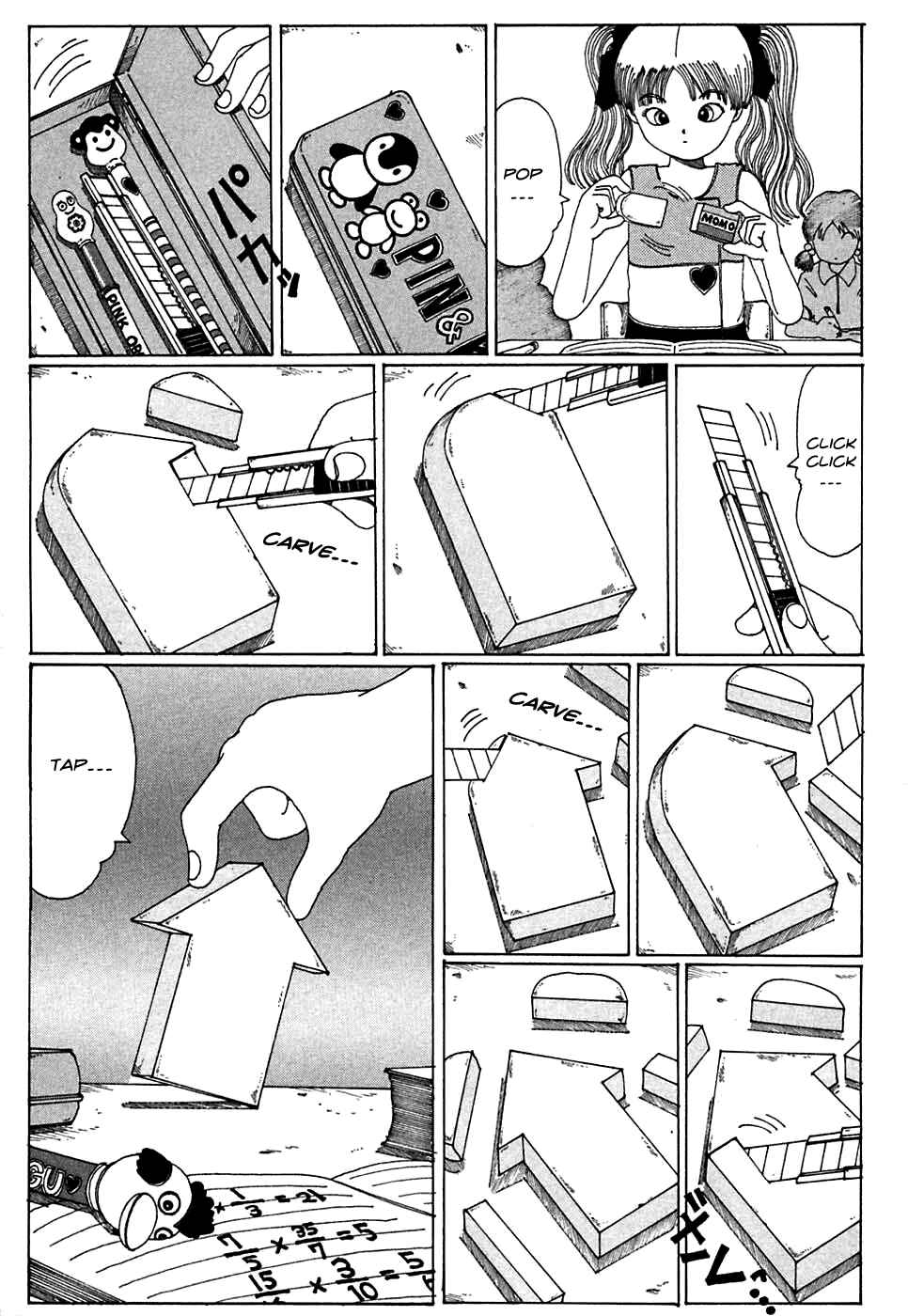 Page 3 Chapter 2 Discommunication: Seireihen