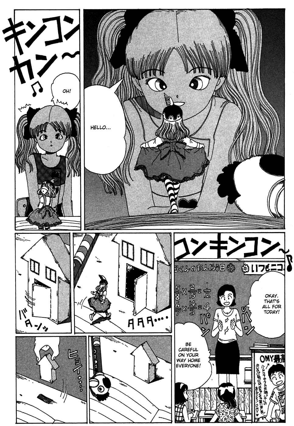 Page 6 Chapter 2 Discommunication: Seireihen