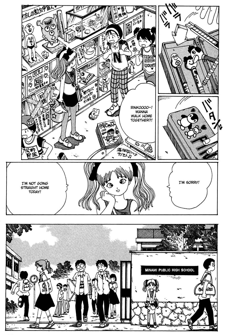 Page 7 Chapter 2 Discommunication: Seireihen