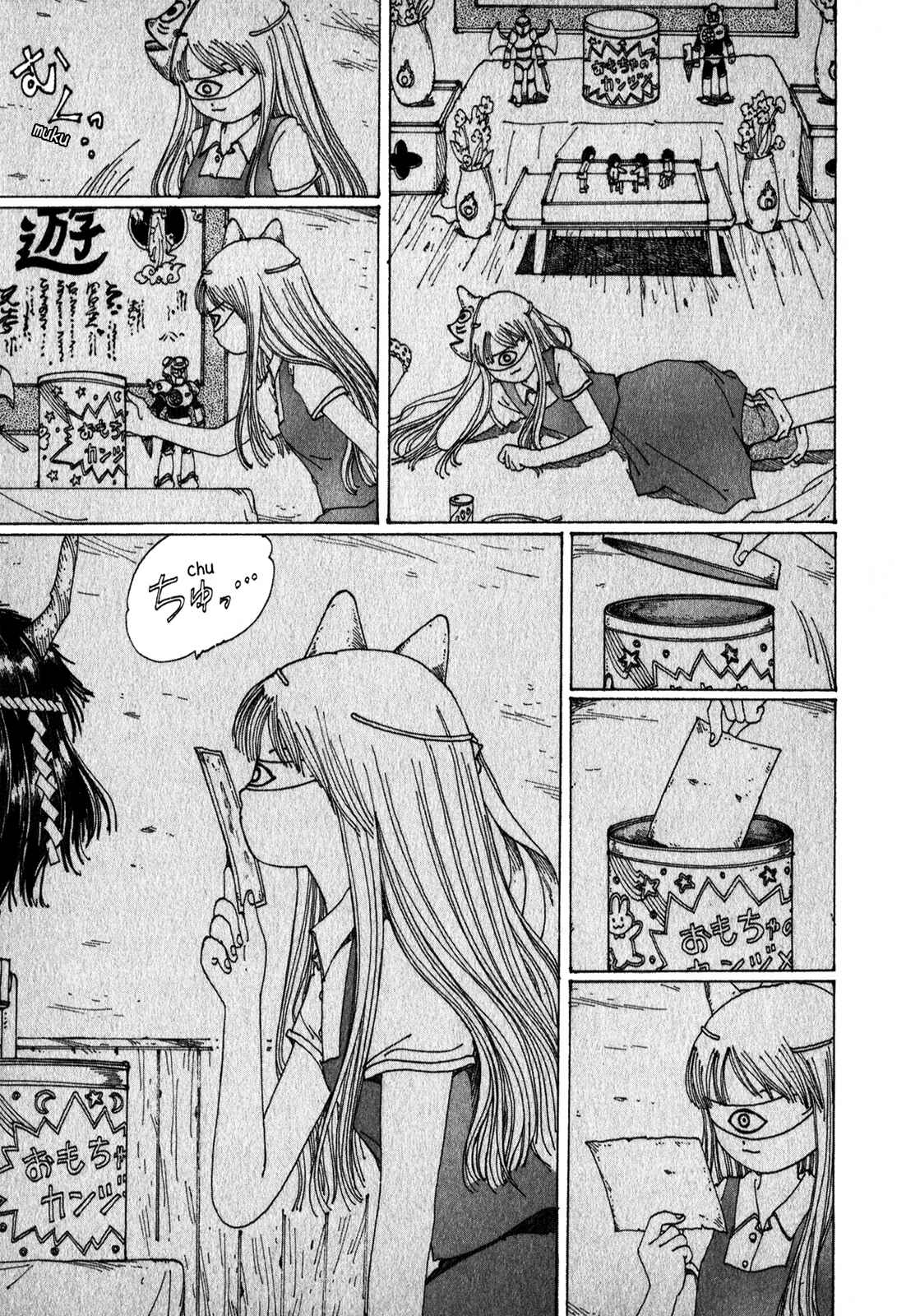 Page 25 Chapter 11 Discommunication: Seireihen