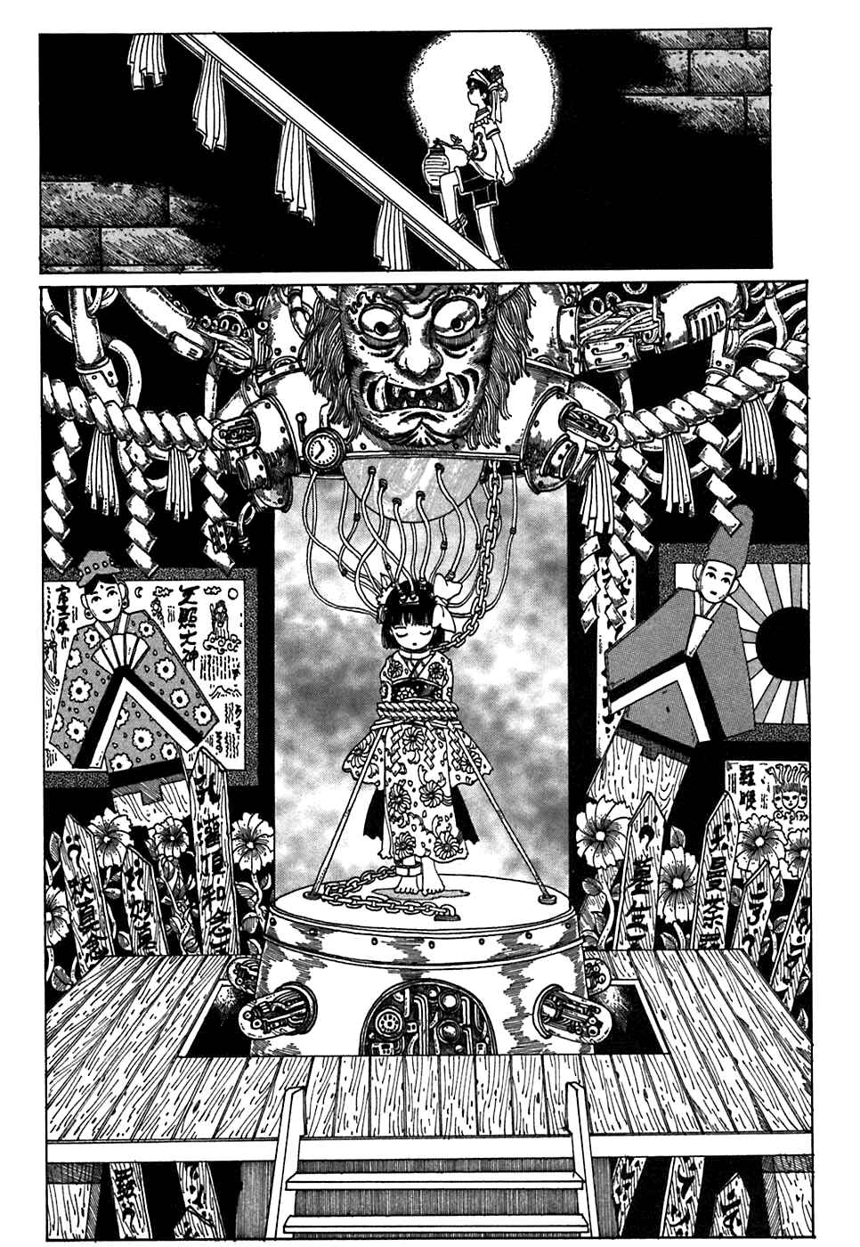 Page 15 Chapter 5 Discommunication: Seireihen