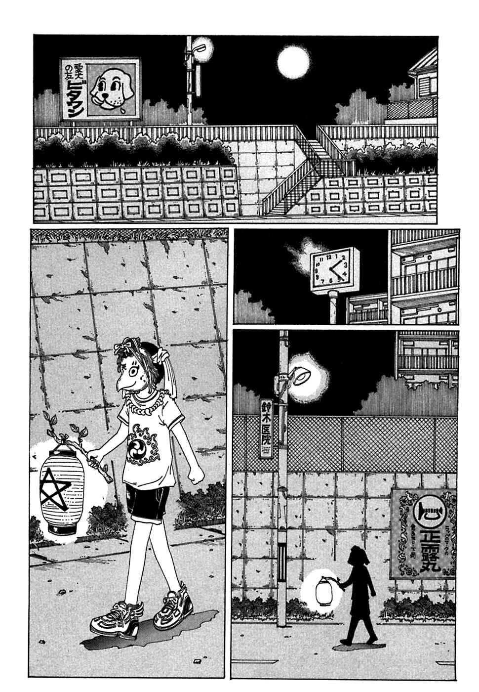 Page 2 Chapter 5 Discommunication: Seireihen