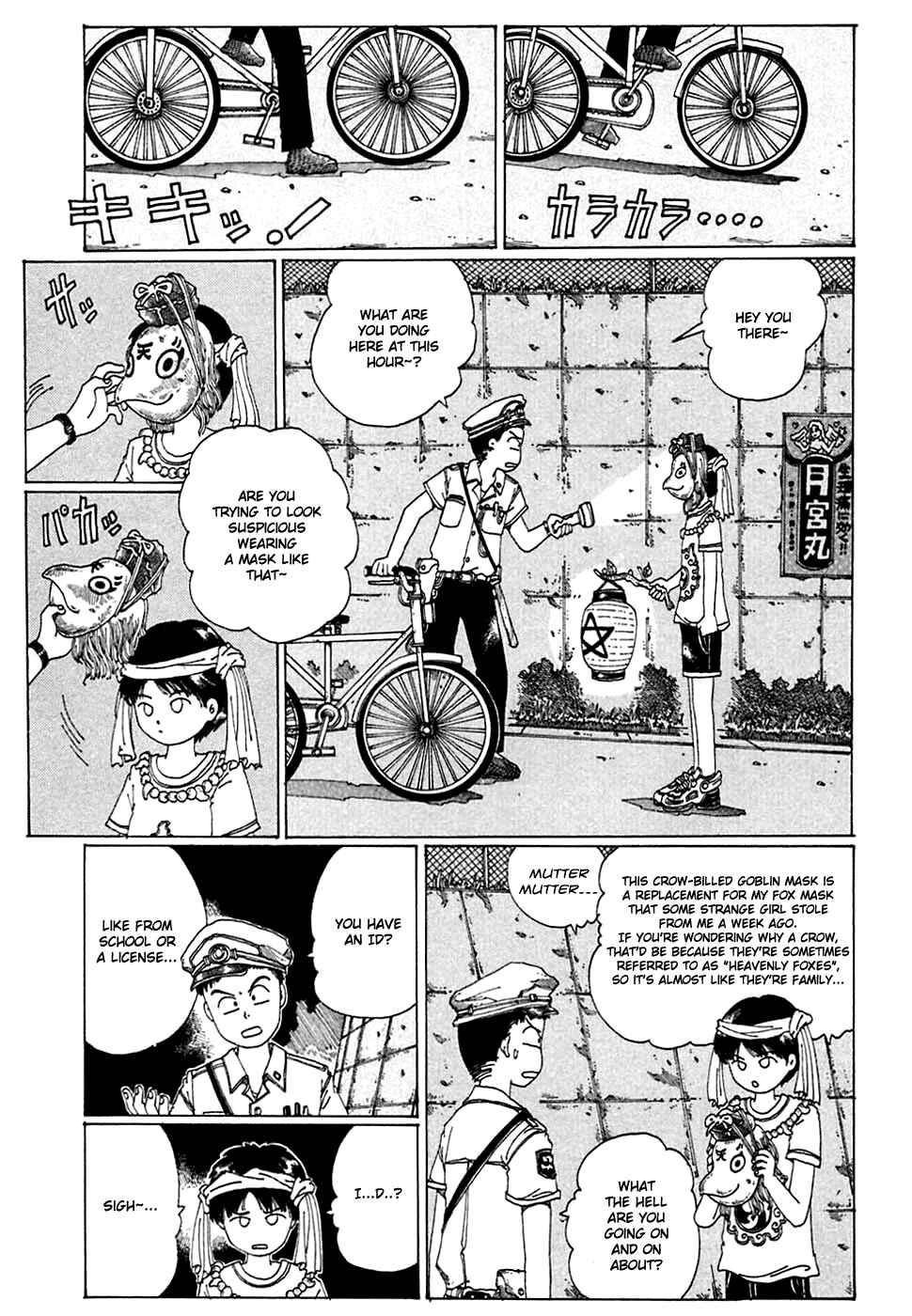 Page 3 Chapter 5 Discommunication: Seireihen