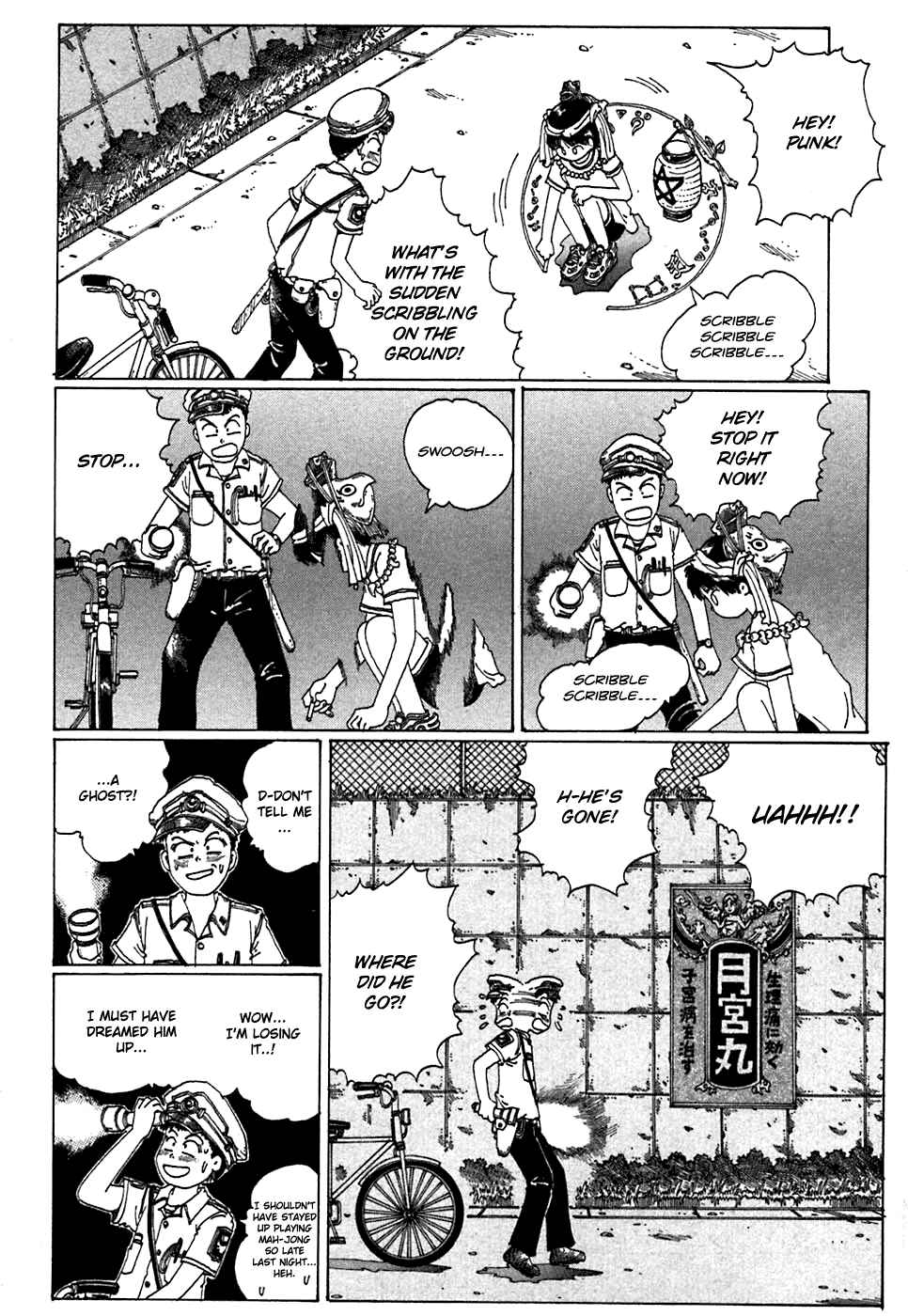 Page 4 Chapter 5 Discommunication: Seireihen