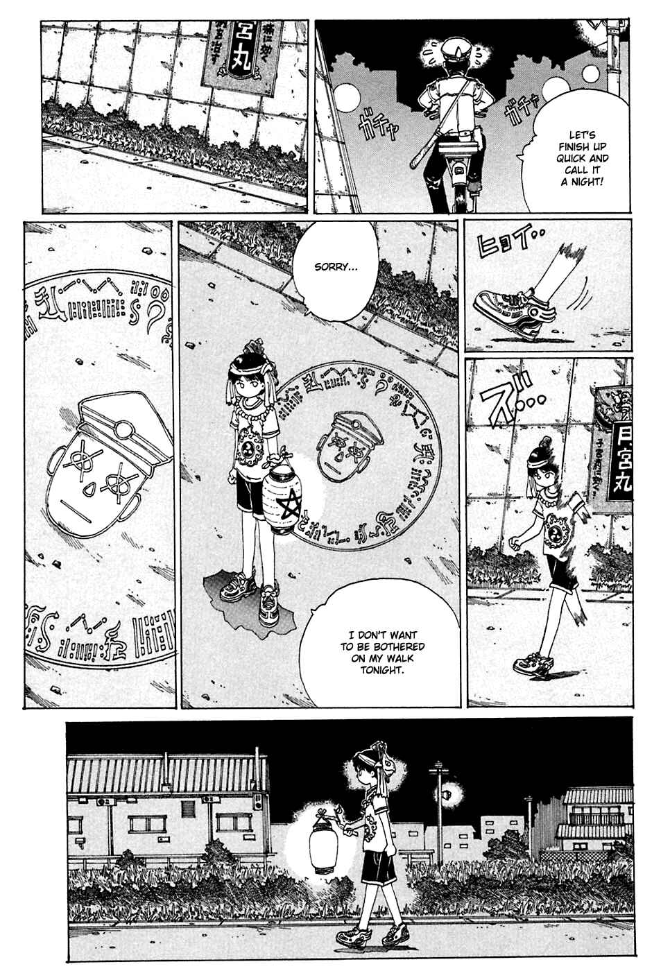 Page 5 Chapter 5 Discommunication: Seireihen