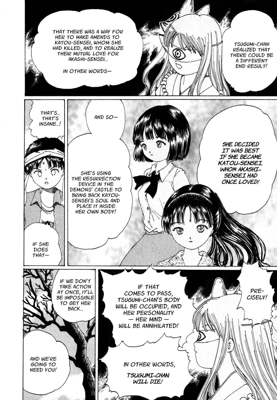 Page 7 Chapter 12 Discommunication: Seireihen