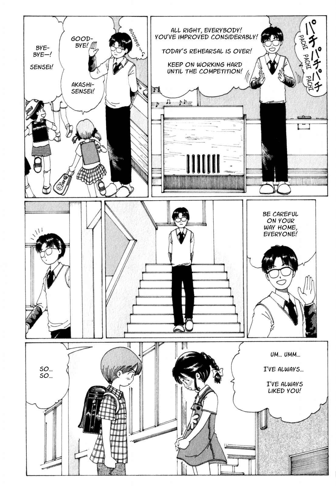 Page 19 Chapter 7 Discommunication: Seireihen