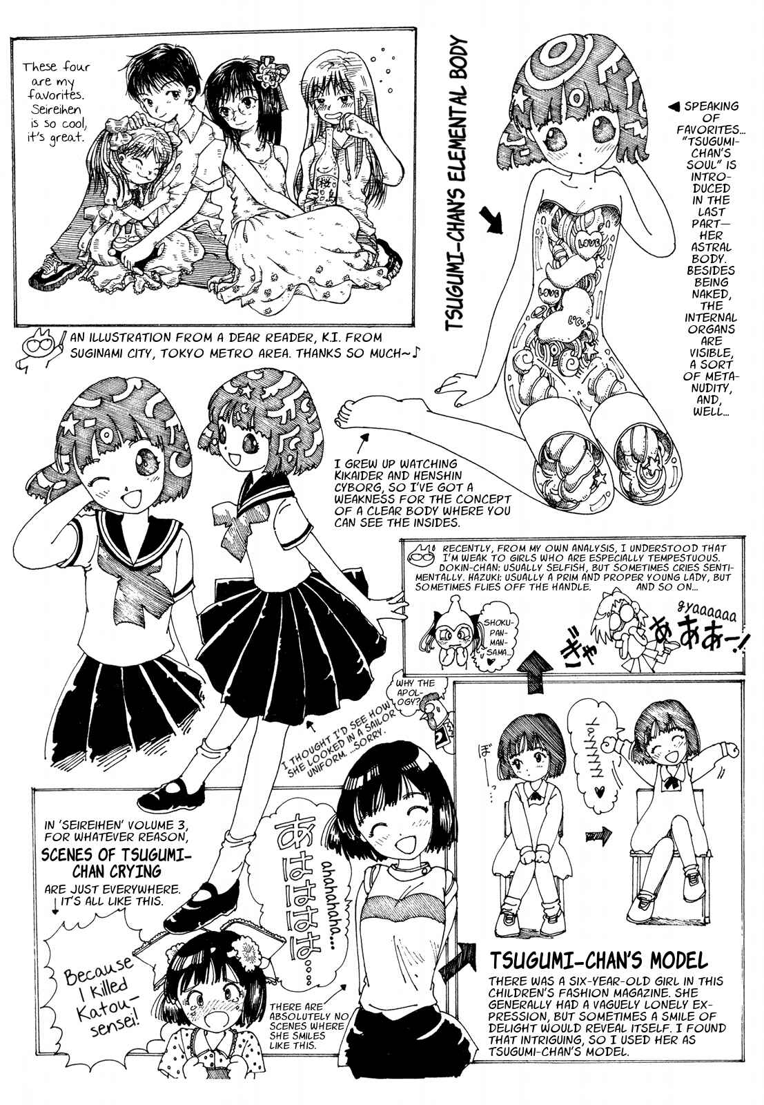 Page 4 Chapter 13 Discommunication: Seireihen