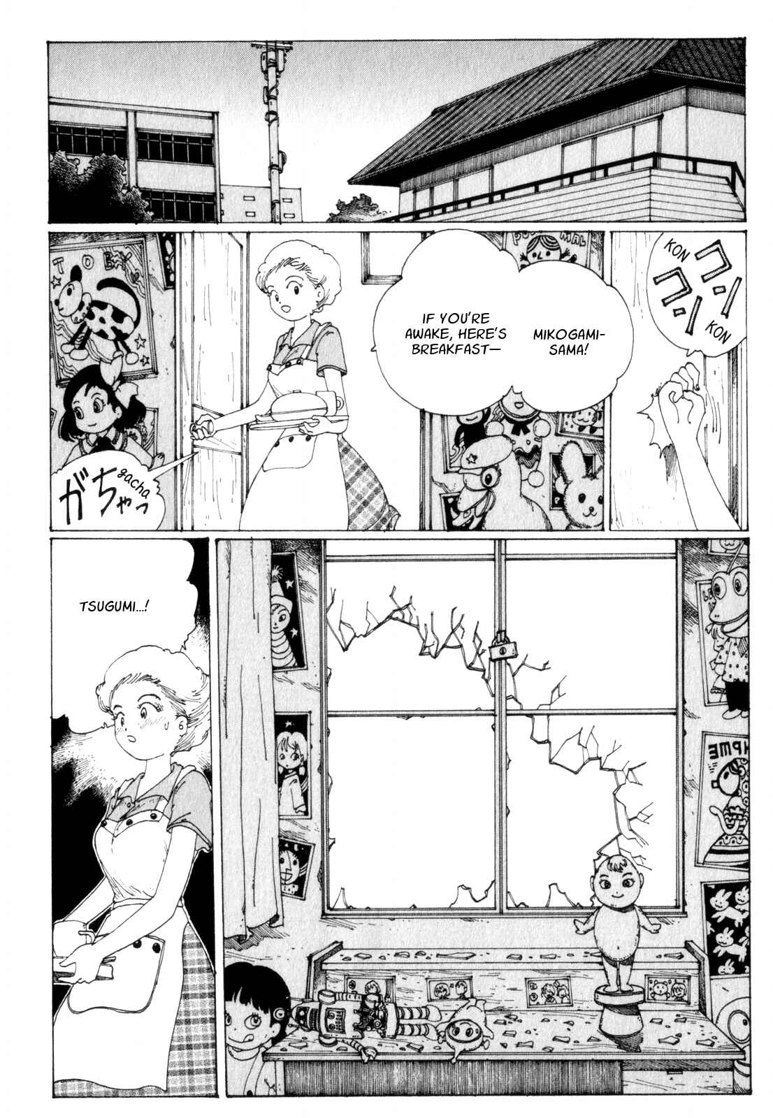 Page 23 Chapter 10 Discommunication: Seireihen
